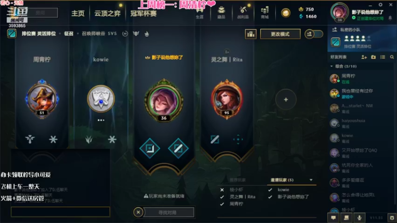 【2021-11-28 23点场】柠导：【柠导】国服第一女VN~