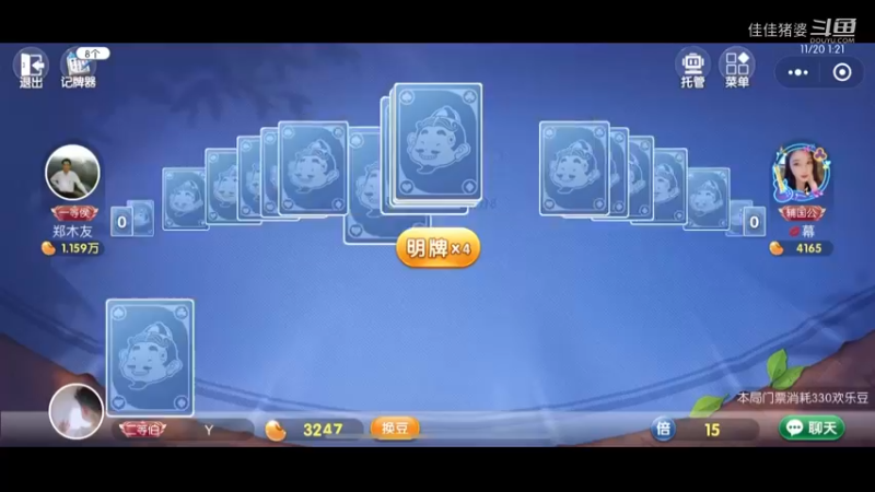 月底啦9