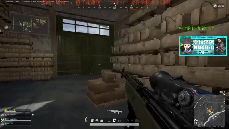 【2021-11-29 17点场】4AM王欣：老年FPS天才选手