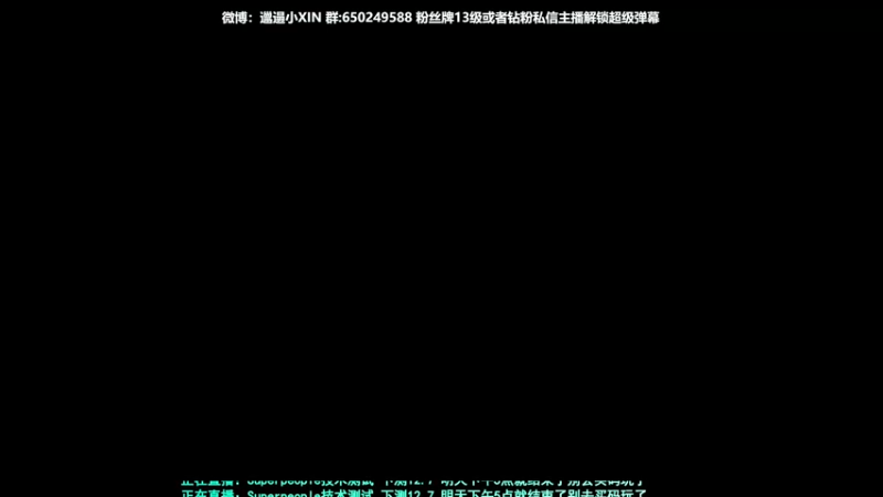 【2021-11-29 13点场】XIN8pyro：【XIN8】11点开始，测试三天！