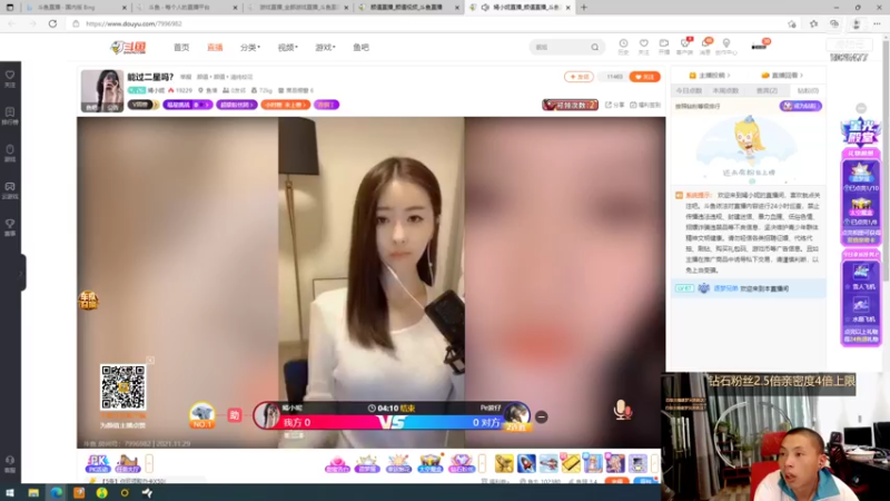 【2021-11-29 04点场】逐梦兄弟：冲刺100级 加油！