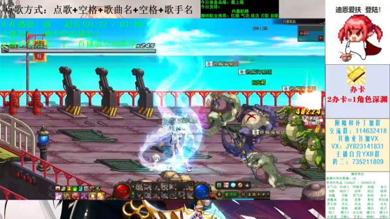 【2021-11-24 18点场】剑雨丶情缘：跨二 日搬5000W 有问必答