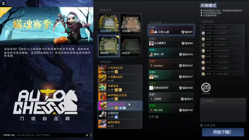 【华府丶csy影】：祈求者电炎光之守卫惜败