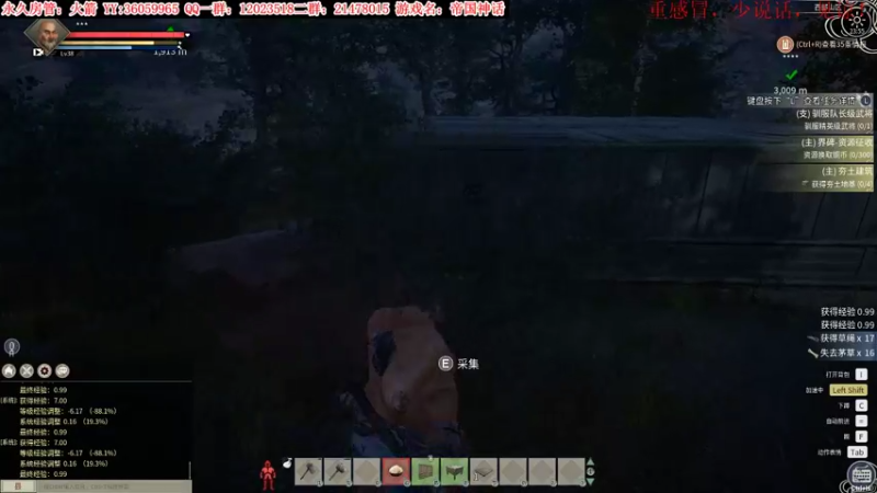 【2021-11-28 23点场】老田啦：【二哥】帝国种地4615