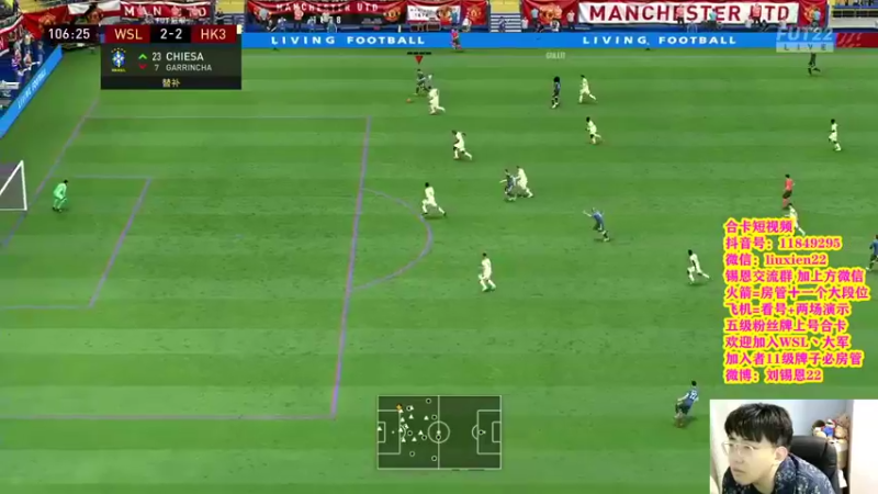 【2021-11-29 16点场】FIFAOnline4官方直播间：FeCHC俱乐部选拔赛第四天