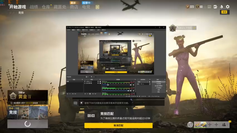 【2021-11-29 10点场】小德子：播着玩，别当真