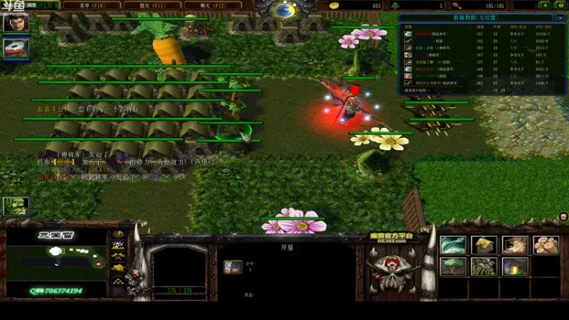 【2021-11-29 01点场】wenshen589：睡过头了！