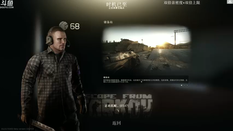 【2021-11-28 14点场】TAT大白：职业枪法  一枪不中！