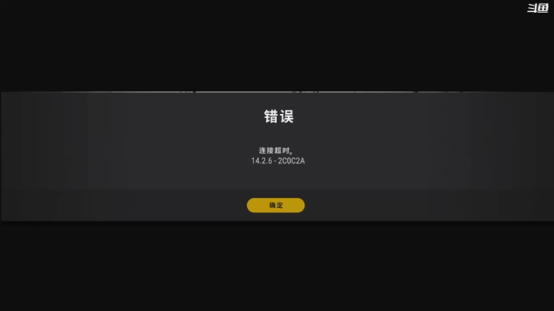 【2021-11-28 23点场】豆瓣上的那个螃蟹：吃鸡不一定要高手才能享受