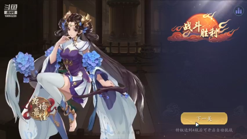 【2021-11-27 12点场】蓝朋友YonHen：武林闲侠，是挺闲的~