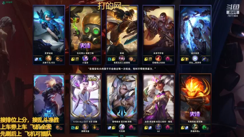 【2021-11-28 02点场】小泽Eddy：网一网二 日常乱斗 伤害王把把c