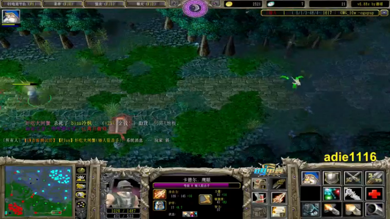 【2021-11-29 19点场】Dota小蝴蝶：OMG新模式龙魂gd！~