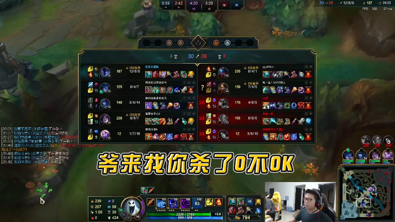 【英雄联盟】余小C真的很强的精彩时刻 20211129 01点场