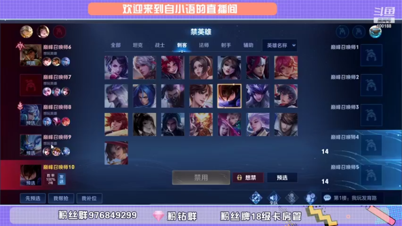 【2021-11-29 13点场】自小语：加油语语    冲