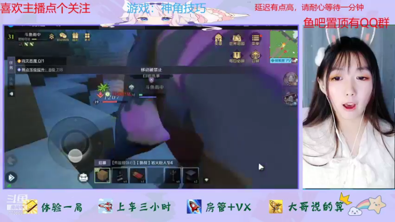 【2021-11-29 13点场】停留在雨中Cium：神角技巧来了 7736687