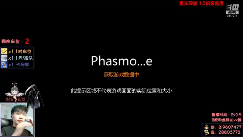 【2021-11-28 13点场】100大人：游戏名字 笼中窥梦