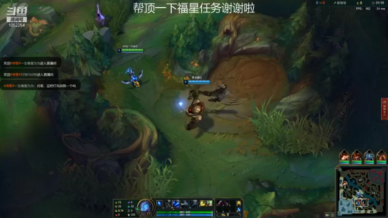 【2021-11-25 21点场】GS丶望月：寒冰专场：新版致命节奏～～