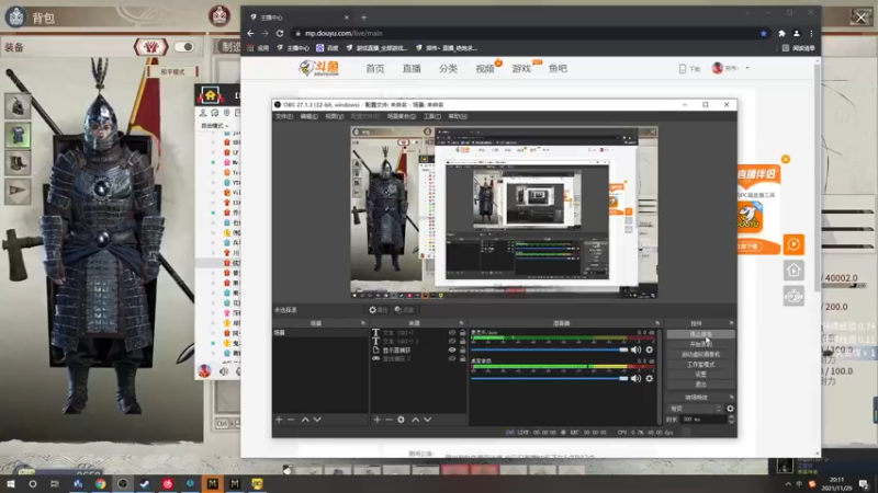 【2021-11-29 20点场】郑伟丶：我直接就燃起来了