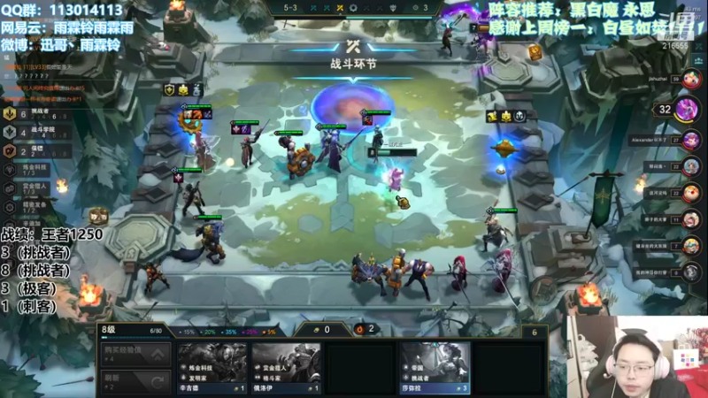 【2021-11-29 13点场】迅哥丶雨霖铃：大彻大悟！前三十冲第一！