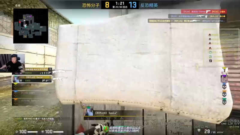 【2021-11-28 21点场】CSGO馒头：10点半解说BLAST