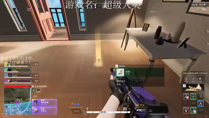 【2021-11-28 17点场】早苗大帅比：lululululu！ 2278398