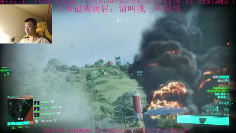 【2021-11-28 21点场】主播世贤：最强画质，极致体验