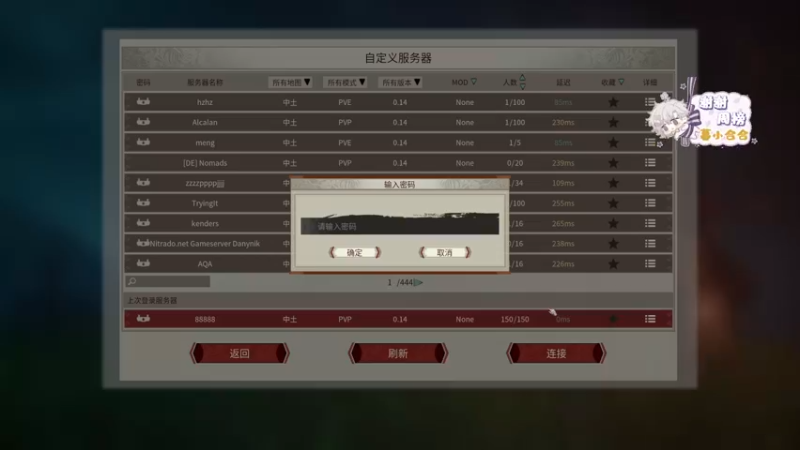【2021-11-28 19点场】菜到极致小兰摧：【1.5倍】兰摧玉折冲！