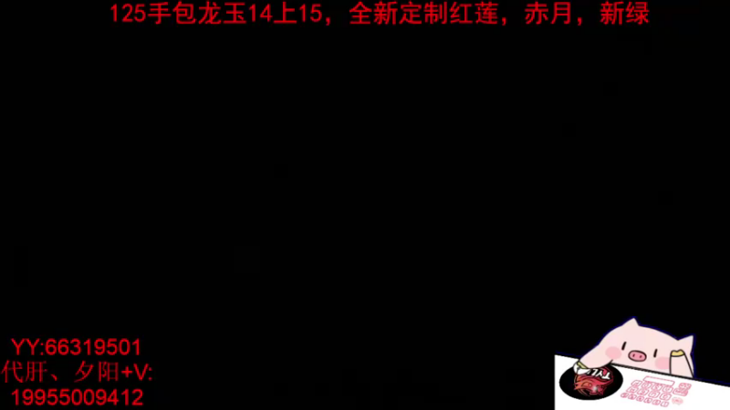 【2021-11-29 17点场】醉幕：朱雀大道难民剑皇