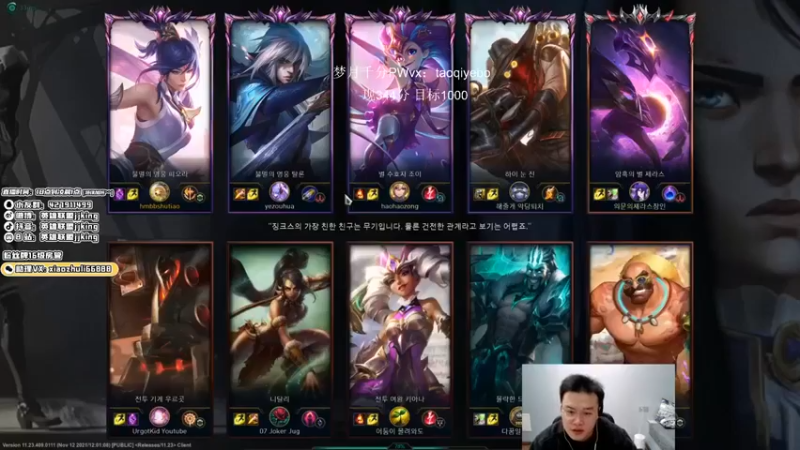 【jjking剑姬】：10-3剑姬，我没有对手