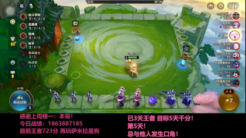 【2021-11-29 01点场】NB丶条皮兄弟：小皮：双城834分开冲！