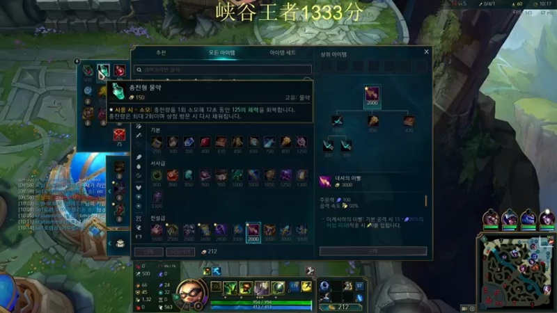 【2021-11-29 13点场】恶霸提莫：提莫老祖，统治韩服！