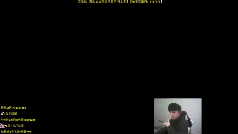 【2021-11-28 16点场】白羊妖姬：白羊：新版本强势T1！上分必备！