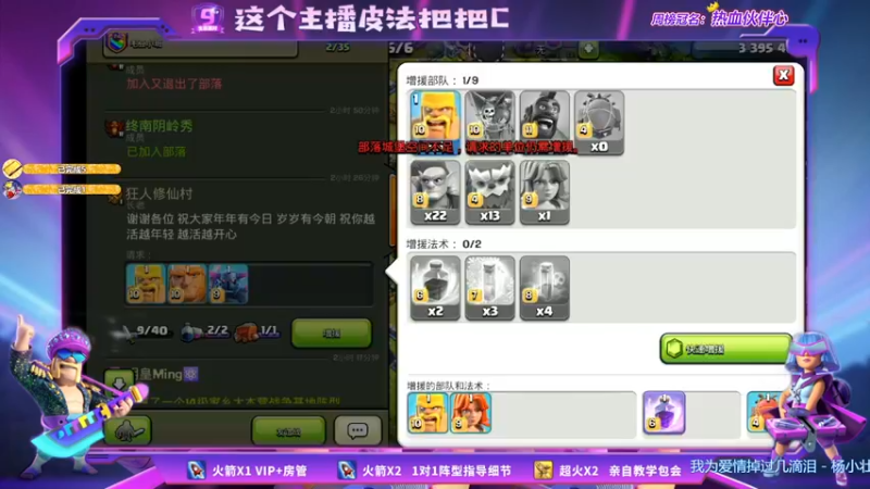 【2021-11-25 21点场】zzz大M丶：大M:冲杯冲杯冲杯  乱杀