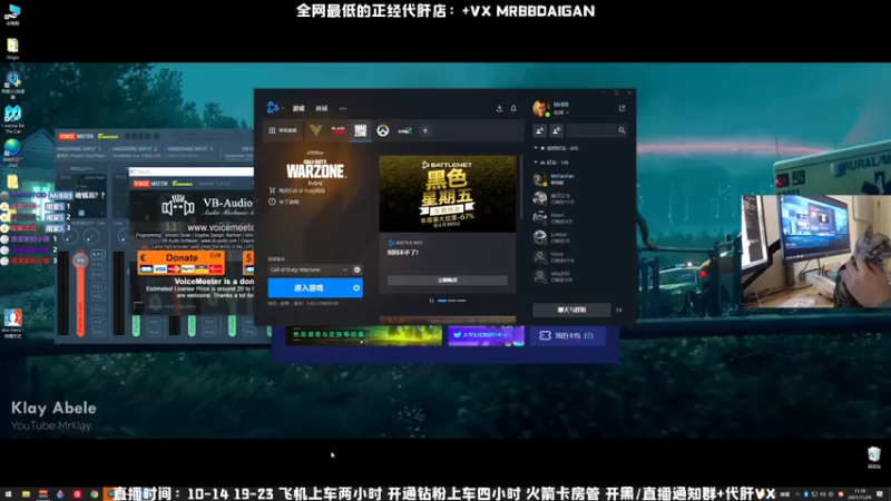 【2021-11-29 11点场】MrBB大波：福丹斯克倒计时----9天