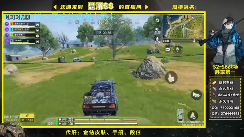 【2021-11-28 09点场】悬溺SS：Q区战场双榜一N1