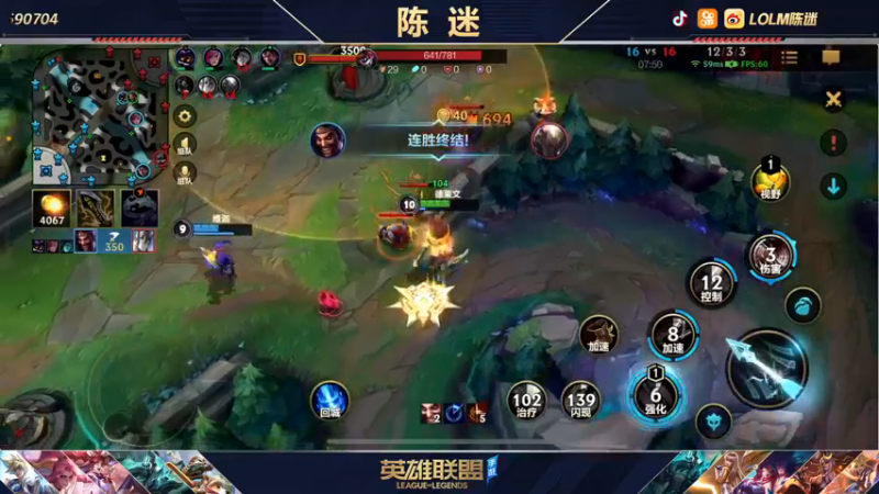 【2021-11-25 17点场】陈迷丶德莱文：国服第一德莱文屠杀秀