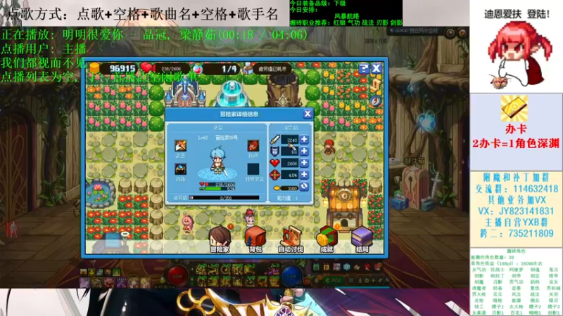 【2021-11-27 11点场】剑雨丶情缘：跨二 日搬5000W 有问必答