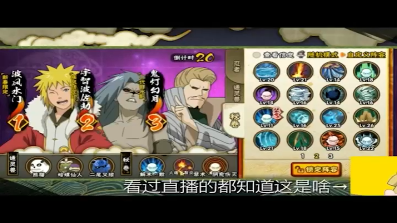 新春水门穿三 小秀一波.avi