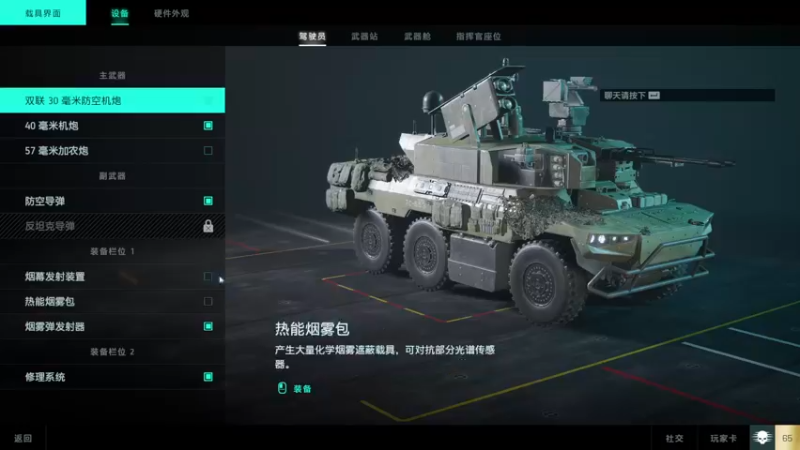 【2021-11-29 18点场】走黯：走黯-新游超级人类！