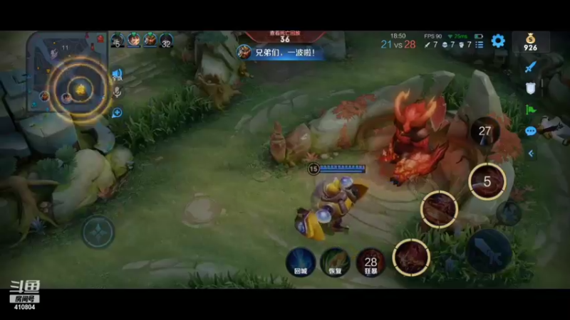 【2021-11-29 20点场】eStarPro易峥：OB比赛冲冲冲！！