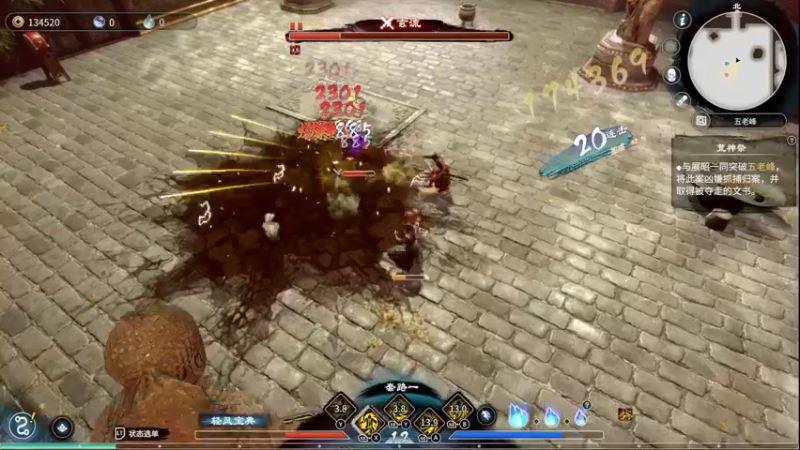 【2021-11-29 13点场】布鲁斯菲尔：大宋提刑官 终于办正事了 升堂！