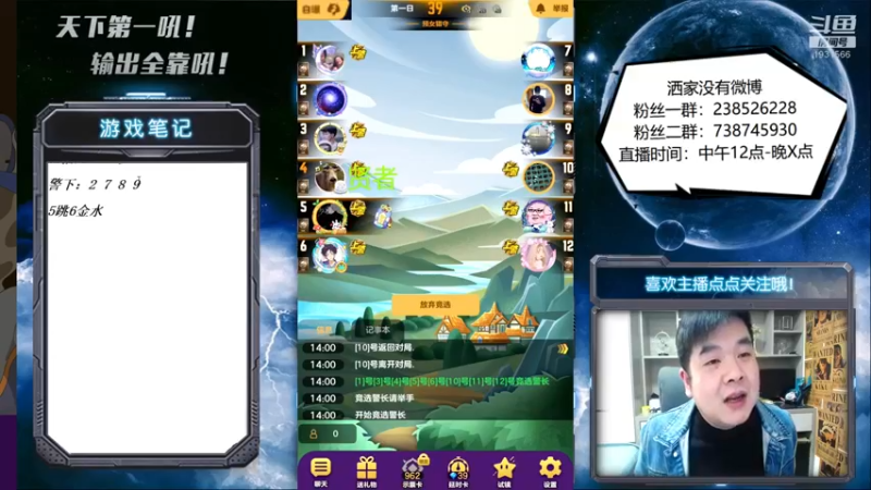 【2021-11-29 14点场】天下第一吼：外瑞古德~好好好！