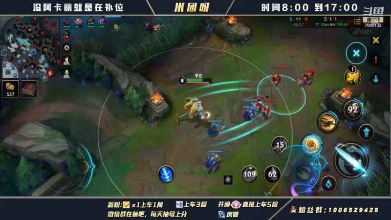 【2021-11-28 16点场】米团呀：国一阿卡丽带粉细节教学