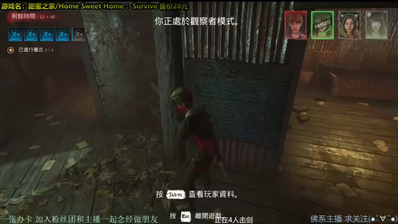 【2021-11-29 06点场】慵懒的kk：[甜蜜之家:生存]最强の皮皇