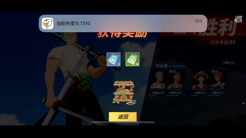 【2021-11-27 11点场】深蓝YonHen：想成为海贼王的男人