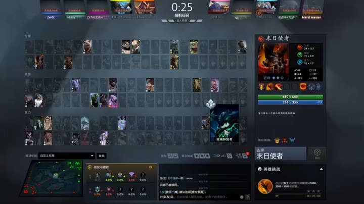 【inflame丶hyz】：12-1军团指挥官，优势太大，不皮一波对不起自己~~