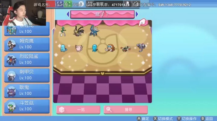 【半支烟】：想回收利用，回收我的剧毒宝珠去