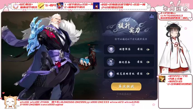 【2021-11-26 19点场】刘涛er：最强细节调号帮肝