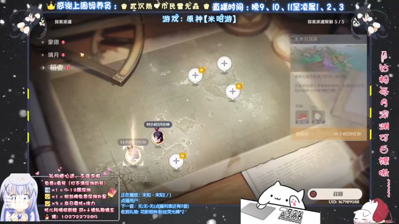 【2021-11-26 22点场】Corgi酱紫：有不懂得可以问哦