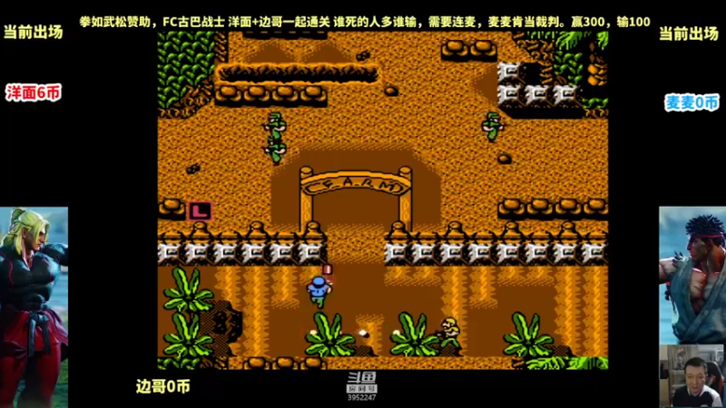 【2021-11-28 23点场】边哥BeenGor：直播：街霸5新人赛！晓光鱼腩王第七场